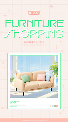 PSD 식물 템플릿 거실 사진 창문 사람없음 소파 3D 스탠드 라이브 연분홍색 라이브커머스 이미지템플릿 분홍색 의자 조명 디지털합성 모바일쇼핑 파일형식