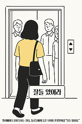 전신 여자 남자 가방 일러스트 여러명 성인 걷기 비즈니스맨 비즈니스우먼 비토리오에마누엘레2세갈레리아 성인만 퇴사 국내일러스트 AI파일 잡화 다수 비즈니스 모션 사람 직장인 파일형식 벡터