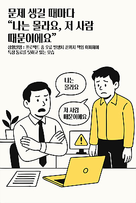 남자 말풍선 일러스트 경고 정장 성인 두명 노트북 사무실 노란색 팔짱 모니터 비즈니스맨 비즈니스우먼 책상 문서 불만 성인남자만 국내일러스트 AI파일 옷 여자 감정 컬러 가구 비즈니스 모션 사람 전자제품 컴퓨터 직장인 남자만 성인만 파일형식 벡터