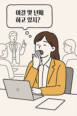 긴머리 여자 종이 말풍선 생각 의자 일러스트 텍스트 회의 직장 피곤 한명 성인 노트북 사무실 눈감음 업무 지루함 책상 하품 입가림 성인여자한명만 번아웃증후군 국내일러스트 AI파일 1 헤어스타일 감정 가구 컨셉 회사 비즈니스 모션 사람 전자제품 가림 작업 사회이슈 생리현상 여자한명만 성인여자만 파일형식 벡터