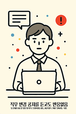 남자 일러스트 무표정 한명 상반신 성인 비즈니스라이프 컴퓨터 업무 사무원 변화 회의실 메신저 무시 문자메시지 베이지색 성인남자한명만 국내일러스트 AI파일 직업 1 라이프스타일 감정 컬러 컨셉 표정 사람 전자제품 작업 메시지 남자한명만 성인남자만 파일형식 벡터