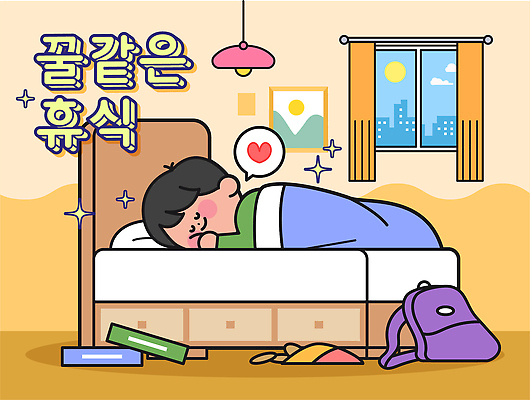 구름 남자 행복 엎드리기 대학생 액자 말풍선 일러스트 창문 아침 휴식 조명 책가방 한명 빌딩 성인 책 반짝임 눕기 태양 눈감음 캠퍼스라이프 이불 하트 침대 잠 커튼 계획 성인남자한명만 종강 국내일러스트 AI파일 주간 자연요소 모양 1 학생 라이프스타일 감정 가구 컨셉 가방 침구 모션 사람 건물 대학교 남자한명만 성인남자만 파일형식 벡터