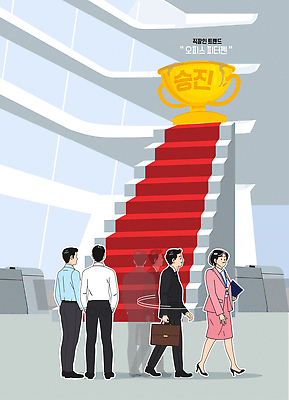 전신 여자 남자 서류가방 일러스트 정장 여러명 성인 비즈니스라이프 사무실 유행 걷기 계단 무관심 문서 승진 레드카펫 무시 잔상 성인만 국내일러스트 오피스피터팬 AI파일 라이프스타일 옷 감정 다수 가방 비즈니스 모션 사람 신조어 파일형식 벡터