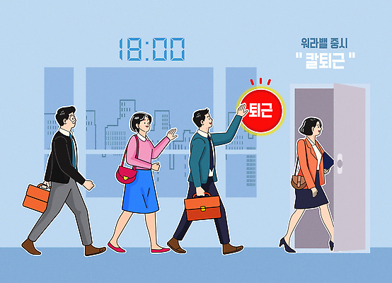 전신 여자 남자 서류가방 일러스트 미소 들기 정장 여러명 성인 비즈니스라이프 태블릿 사무실 유행 손들기 문 걷기 오픈 누름 퇴근 숄더백 지나가기 성인만 안경낌 워라밸 칼퇴근 국내일러스트 AI파일 라이프스타일 옷 안경 다수 가방 비즈니스 모션 표정 사람 전자제품 스마트기기 출퇴근 신조어 파일형식 벡터