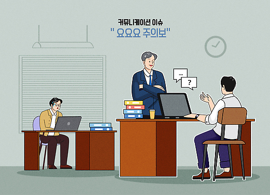 전신 남자 중년 말풍선 의자 일러스트 앉기 정장 성인 세명 비즈니스라이프 노트북 사무실 유행 손들기 팔짱 물음표 상사 책상 파일 당황 의문 남자만 국내일러스트 AI파일 라이프스타일 기호 옷 감정 가구 컨셉 비즈니스 모션 사람 전자제품 파일형식 벡터