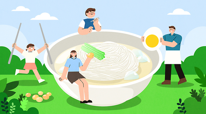 전신 구름 그릇 여자 남자 어린이 잎 일러스트 젓가락 가족 하늘 여름음식 미소 들기 앉기 소녀 소년 잔디 성인 달리기 큼 삶은계란 넣기 콩국수 제철음식 국내일러스트 AI파일 자연요소 식물 식기 한식 음식 관계 모션 수저 표정 사람 계란 크기 계란요리 국수 제철 파일형식 벡터 여름_계절