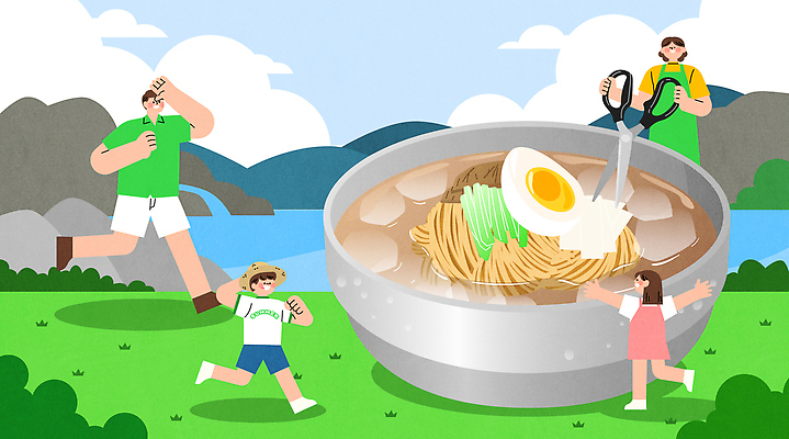 전신 구름 그릇 여자 남자 어린이 잎 일러스트 가족 하늘 여름음식 가위 미소 들기 소녀 소년 잔디 성인 달리기 손들기 앞치마 만세 바위 잡기 큼 밀짚모자 냉면 다리들기 스테인레스 제철음식 국내일러스트 AI파일 자연요소 식물 모자_잡화 식기 한식 음식 관계 모션 문구용품 표정 사람 돌_바위 크기 제철 파일형식 벡터 여름_계절