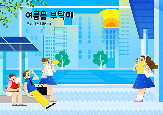 전신 나무 여자 남자 하늘색 서류가방 일러스트 청소년 책가방 미소 들기 앉기 여러명 성인 여름 태양 부채 버스정류장 크로스백 빌딩숲 부채질 손부채 에코백 손풍기 국내일러스트 AI파일 자연요소 식물 계절 다수 가방 모션 표정 사람 빌딩 파란색 선풍기 역 휴대용 에코 파일형식 벡터