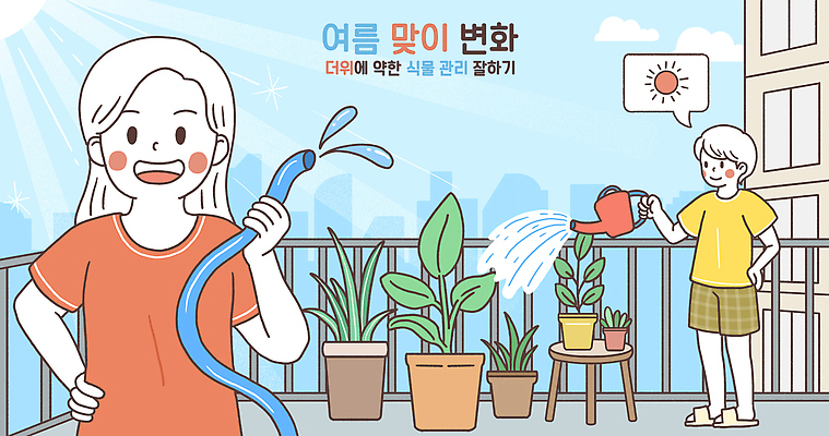 전신 PSD 식물 구름 여자 남자 화분 어린이 허리손 말풍선 일러스트 하늘 미소 들기 소녀 소년 상반신 두명 햇빛 물뿌리개 발코니 물방울 더위 물주기 물호스 식물키우기 원형탁자 어린이만 여름맞이 국내일러스트 자연요소 포즈 모션 탁자 날씨 표정 사람 태양 호스 파일형식 여름_계절