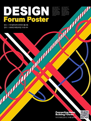 PSD 템플릿 디자인 포스터 선 곡선 추상 사람없음 컬러풀 전시 직선 포럼 이미지템플릿 컬러 무늬 토론 파일형식