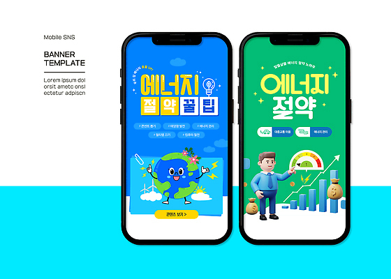 전신 구름 남자 웹템플릿 전구 그래프 정장 성인 초록색 파란색 반짝임 스마트폰 3D 가리킴 돈자루 소비 스마트 상승 모바일템플릿 계기판 소셜네트워크 에너지효율 팁 성인남자한명만 SNS배너 이미지템플릿 지구캐릭터 AI파일 자연요소 템플릿 캐릭터 옷 지구 컬러 컨셉 돈 모션 사람 손짓 핸드폰 스마트기기 에너지 디지털합성 남자한명만 성인남자만 파일형식 벡터