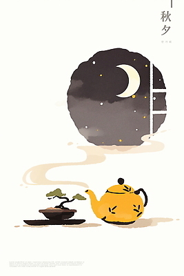 PSD 한국전통 일러스트 창문 밤하늘 주전자 수묵화 사람없음 추석 달 차 수증기 찻주전자 한국화 분재 따뜻한음료 국내일러스트 자연요소 나무 전통 명절 음료 하늘 주방용품 한국 미술 야간 동양화 파일형식