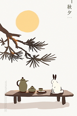PSD 한국전통 일러스트 주전자 잔 수묵화 사람없음 추석 보름달 나뭇가지 토끼 소나무 한국화 평상 국내일러스트 나무 전통 식기 명절 포유류 주방용품 한국 미술 반려동물 달 동양화 파일형식