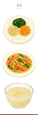 PSD 한국전통 접시 일러스트 잔 사람없음 추석 나물 추석음식 식혜 잡채 국내일러스트 전통 식기 명절 음료 음식 채소 한국 전통음식 전통차 파일형식