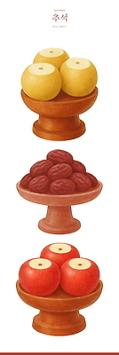 PSD 무료이미지 한국전통 일러스트 사람없음 추석 배 사과 대추 제기_제사 추석음식 국내일러스트 전통 명절 과일 한국 전통음식 제사용품 파일형식