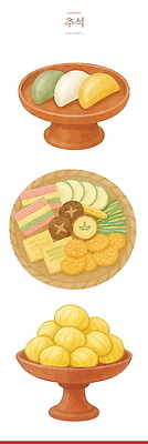 PSD 한국전통 일러스트 사람없음 소쿠리 추석 송편 제기_제사 추석음식 산적 모듬전 버섯전 생밤 호박전 국내일러스트 전통 명절 음식 떡 한국 바구니 전통음식 전 제사용품 파일형식