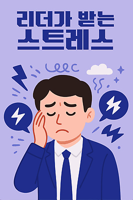 구름 남자 말풍선 일러스트 스트레스 직장 한명 정장 상반신 성인 반짝임 보라색 비즈니스맨 리더 감싸기 번개모양 울상 성인남자한명만 국내일러스트 오피스피터팬 AI파일 자연요소 모양 1 옷 컬러 회사 비즈니스 모션 사람 직장인 번개 신조어 남자한명만 성인남자만 파일형식 벡터