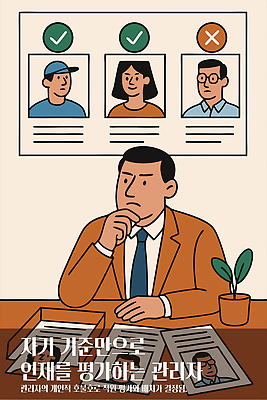 식물 여자 남자 화분 일러스트 직장 정장 여러명 상반신 성인 턱괴기 비즈니스맨 비즈니스우먼 선택 체크표시 고민 평가 이력서 관리자 인재 채용 성인만 국내일러스트 AI파일 옷 감정 다수 컨셉 회사 비즈니스 모션 사람 직장인 확인 파일형식 벡터