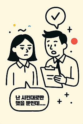 여자 남자 말풍선 일러스트 무표정 들기 정장 상반신 성인 두명 비즈니스맨 비즈니스우먼 체크표시 갈등 서류판 성인만 불편함 국내일러스트 AI파일 옷 감정 비즈니스 모션 표정 사람 사무용품 직장인 감각 확인 파일형식 벡터