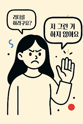 여자 말풍선 일러스트 한명 상반신 성인 손들기 찡그림 거절 불쾌함 불만 성인여자한명만 국내일러스트 오피스피터팬 AI파일 1 감정 컨셉 모션 표정 사람 신조어 여자한명만 성인여자만 파일형식 벡터