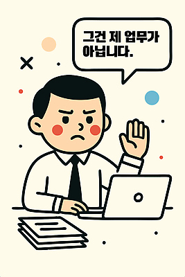 남자 말풍선 일러스트 스트레스 한명 앉기 정장 상반신 성인 노트북 손들기 비즈니스맨 찡그림 거절 책상 문서 불쾌함 불만 성인남자한명만 국내일러스트 AI파일 1 옷 감정 가구 컨셉 비즈니스 모션 표정 사람 전자제품 직장인 남자한명만 성인남자만 파일형식 벡터