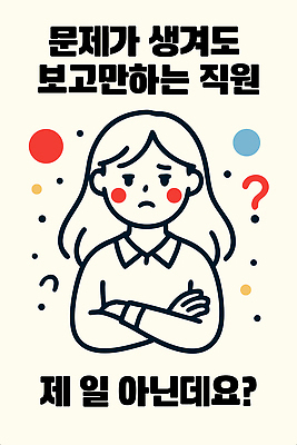 여자 일러스트 한명 상반신 성인 팔짱 물음표 비즈니스우먼 찡그림 불쾌함 불만 성인여자한명만 못마땅 국내일러스트 AI파일 1 기호 감정 비즈니스 모션 표정 사람 직장인 여자한명만 성인여자만 파일형식 벡터