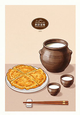 PSD 편집이미지 접시 한식 술잔 젓가락 주전자 사람없음 여름 전통음식 전통차 안주 빈대떡 동동주 젓가락받침대 주막 바삭바삭 항아리술병 이미지편집 전통 식기 계절 음식 컨셉 주방용품 술병 잔 떡 수저 차_음료 수저받침대 파일형식