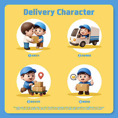 전신 PSD 편집이미지 남자 이동 말풍선 유니폼 안내 3D캐릭터 들기 여러명 상반신 노란색 3D 수레 운전 작업 운반 메시지 택배기사 상품 완료 고객 알림 배송 서비스 주기 전달 따봉 택배상자 단계 물류 GPS 수레끌기 인수 캡모자 무료배송 당일배송 탑차 편집3D 캐릭터 모자_잡화 옷 컬러 다수 컨셉 모션 사람 상자 카트 트럭 최고 당기기 배달원 디지털합성 택배 무료 파일형식