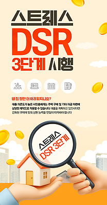 PSD 구름 손 웹템플릿 돋보기 미래 스트레스 아파트 관리 들기 신체부위 금융 경제 3D 동전 주황색 정보 재산 내집마련 단계 대출 방법 부담 안내서 자금 재정 정책 집모양 이미지템플릿 자연요소 모양 템플릿 컬러 컨셉 돈 모션 부동산 주택 사람 디지털합성 파일형식