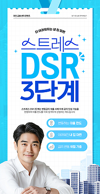 PSD 남자 리본 중년 웹템플릿 하늘색 스트레스 아파트 관리 한명 미소 상반신 반짝임 정보 티켓 방법 안정성 정책 의료성형뷰티 중년남자한명만 이미지템플릿 템플릿 1 모션 주택 표정 사람 성인 파란색 남자한명만 중년남자만 파일형식