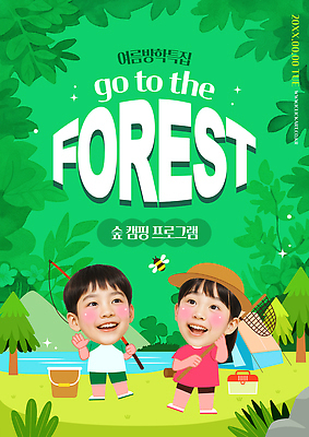 전신 PSD 나무 템플릿 여자 남자 어린이 자연 낚시 여름방학 텐트 들기 야외 두명 초록색 친구 반짝임 캠핑 돌_바위 풀잎 개울 낚싯대 숲속 벌 양동이 즐거움 채집망 채집통 프로그램 의료성형뷰티 이미지템플릿 식물 감정 컬러 곤충 잎 관계 모션 레저 방학 통 캠핑도구 사람 강 풀_식물 낚시용품 숲 생태계 파일형식 여름_계절