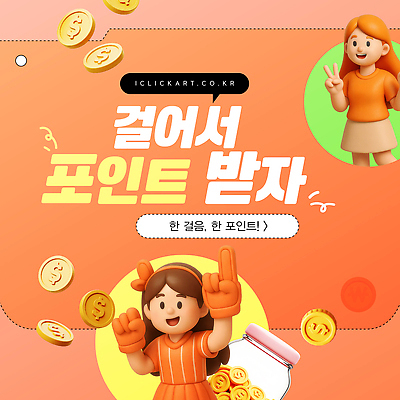 템플릿 여자 말풍선 통 미소 두명 3D 손들기 걷기 달러 동전 주황색 가리킴 머리띠 브이 포인트 이미지템플릿 AI파일 컬러 돈 장신구 모션 표정 사람 손짓 금융 디지털합성 파일형식 벡터