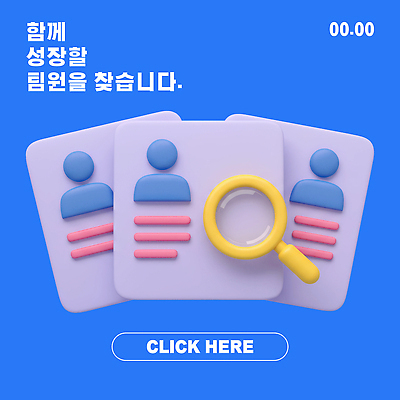 PSD 편집이미지 돋보기 커뮤니케이션 사람모양 사람없음 파란색 3D 자료 선택 알림 확인 문서 파일 이력서 구인구직 인재 채용 프로필 헤드헌팅 이미지편집 편집3D 모양 컬러 컨셉 비즈니스 구직 디지털합성 서비스 구인 파일형식