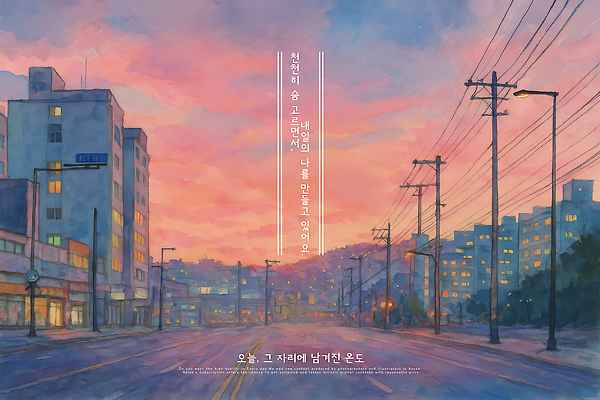 PSD 구름 편집이미지 도로 분홍색 가로등 하늘 수채화 거리 풍경 사람없음 건물 노을 고요 일몰 전선 도시 분위기 저녁 그림 전봇대 감성 오후 이미지편집 자연요소 건축물 공공시설 길 컬러 컨셉 교통시설 야간 파일형식