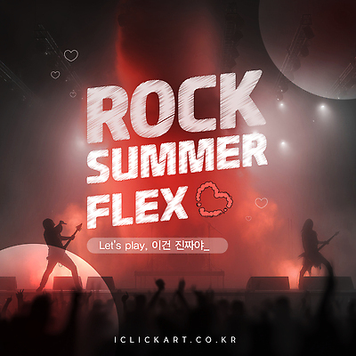 템플릿 여자 남자 실루엣 불 조명 그림자 들기 여러명 공연 에너지 무대 기타 하트 분위기 군중 야간 공연장 마이크 열정 록 라이브 음악축제 의료성형뷰티 여름축제 이미지템플릿 AI파일 자연요소 모양 감정 음악 음향기기 다수 컨셉 모션 현악기 촬영기법 사람 이벤트 축제 극장 로큰롤 파일형식 벡터 여름_계절