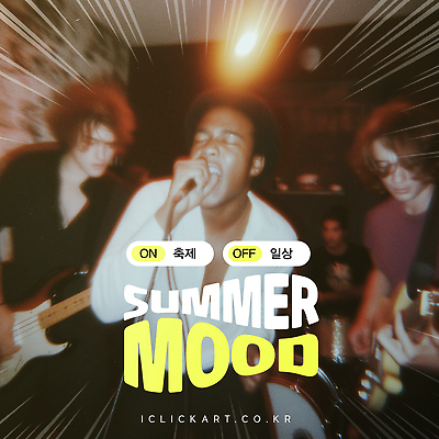 템플릿 남자 노래 조명 들기 여러명 빛 눈감음 공연 무대 기타 마이크 열정 라이브 베이스 음악축제 의료성형뷰티 여름축제 이미지템플릿 AI파일 감정 음악 음향기기 다수 모션 현악기 사람 이벤트 축제 파일형식 벡터 여름_계절