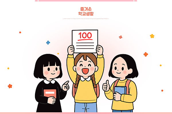 학생 여자 초등학생 어린이 일러스트 책가방 미소 웃음 들기 소녀 책 세명 친구 스쿨라이프 기쁨 축하 가리킴 즐거움 성적 시험지 따봉 긍정적 국내일러스트 AI파일 라이프스타일 교육 감정 컨셉 가방 학교 관계 모션 표정 사람 손짓 최고 파일형식 벡터