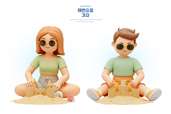 전신 PSD 편집이미지 여자 남자 수영복 행복 가족 휴가 3D캐릭터 미소 앉기 해변 두명 여름 친구 선글라스 조형물 3D 양동이 즐거움 모래성 편집3D 캐릭터 옷 계절 감정 안경 모래 바다 관계 모션 표정 미술 사람 디지털합성 파일형식