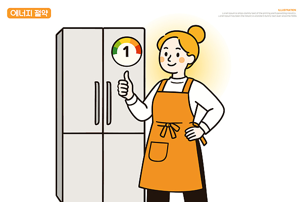 여자 허리손 일러스트 관리 한명 미소 노란색 앞치마 전기에너지 에너지절약 냉장고 따봉 긍정적 에너지효율 효율 전기세 국내일러스트 에너지의날 AI파일 1 기념일 감정 컬러 포즈 컨셉 표정 사람 가전제품 에너지 최고 절약 세금 파일형식 벡터