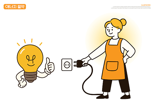 전신 여자 행복 허리손 일러스트 전구 한명 미소 들기 노란색 앞치마 콘센트 플러그 전기에너지 계획 에너지절약 따봉 꽂음 실천 절전 효율 국내일러스트 에너지의날 AI파일 1 기념일 감정 컬러 포즈 컨셉 모션 표정 사람 에너지 최고 절약 파일형식 벡터