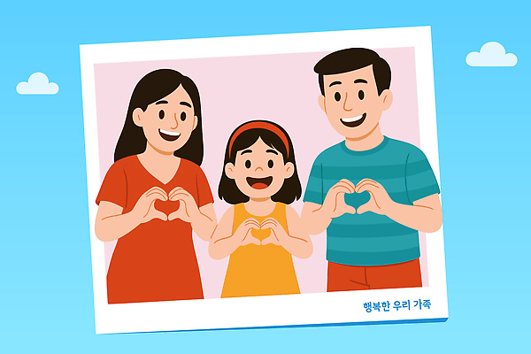 구름 여자 남자 행복 어린이 하늘색 일러스트 따뜻함 사랑 미소 소녀 상반신 세명 하트 머리띠 소중 즐거움 가족사진 폴라로이드사진 손하트 소통 긍정적 국내일러스트 AI파일 자연요소 모양 감정 컨셉 장신구 가족 표정 사람 손짓 파란색 폴라로이드 파일형식 벡터 단체사진