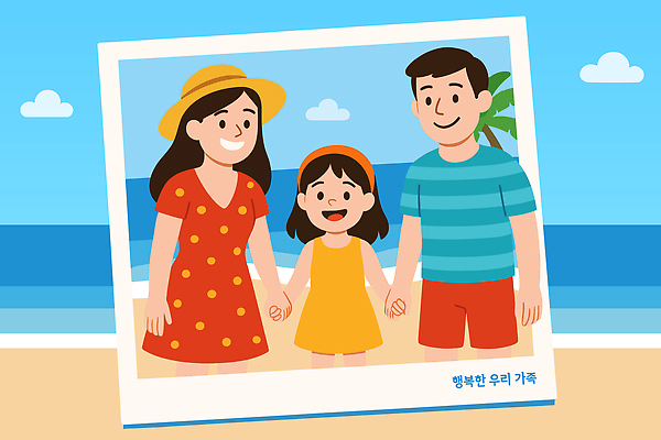 여자 남자 행복 어린이 여행 일러스트 웃음 소녀 해변 세명 파란색 야자수 손잡기 산책 머리띠 즐거움 가족사진 밀짚모자 폴라로이드사진 국내일러스트 AI파일 나무 모자_잡화 감정 바다 컬러 장신구 가족 모션 휴식 표정 사람 폴라로이드 파일형식 벡터 단체사진