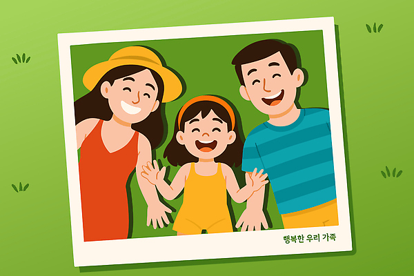 모자 여자 남자 행복 어린이 일러스트 놀이 사랑 미소 웃음 소녀 잔디 상반신 야외 일상 세명 초록색 눕기 머리띠 즐거움 가족사진 폴라로이드사진 국내일러스트 AI파일 식물 잡화 감정 컬러 장신구 가족 모션 표정 사람 라이프 폴라로이드 파일형식 벡터 단체사진
