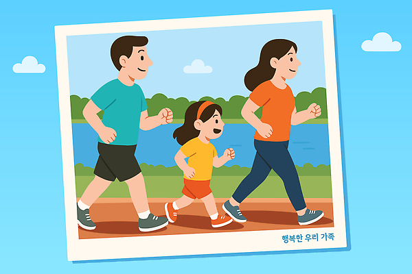 전신 구름 공원 여자 남자 행복 어린이 하늘색 일러스트 함께함 건강 미소 웃음 소녀 세명 운동복 달리기 산책 머리띠 즐거움 가족사진 한강 폴라로이드사진 러닝 국내일러스트 AI파일 자연요소 옷 공공시설 감정 컨셉 장신구 가족 모션 휴식 서울 표정 사람 파란색 폴라로이드 랜드마크 파일형식 벡터 단체사진