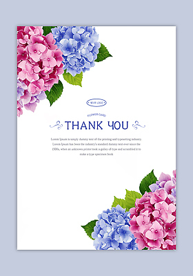 PSD 템플릿 잎 카드템플릿 사람없음 감사카드 메시지 고급 감사 수국 카피스페이스 이미지템플릿 카드프레임 식물 꽃 감정 컨셉 카드_감사 프레임 공백 파일형식