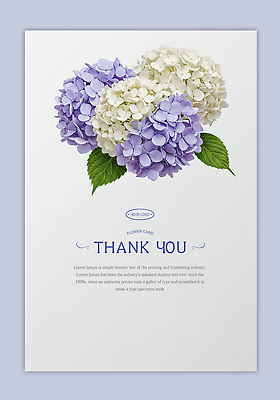 PSD 템플릿 기념일 잎 카드템플릿 선물 사람없음 감사카드 메시지 고급 감사 화사함 수국 연보라색 카피스페이스 이미지템플릿 카드프레임 식물 꽃 감정 컨셉 카드_감사 프레임 이벤트 보라색 공백 파일형식