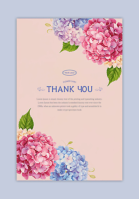 PSD 템플릿 분홍색 잎 카드템플릿 사람없음 감사카드 메시지 고급 감사 수국 카피스페이스 이미지템플릿 식물 꽃 감정 컬러 컨셉 카드_감사 공백 파일형식