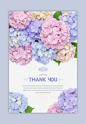 PSD 템플릿 잎 카드템플릿 선물 사람없음 보라색 감사카드 메시지 고급 감사 수국 카피스페이스 이미지템플릿 식물 꽃 감정 컬러 컨셉 카드_감사 공백 파일형식