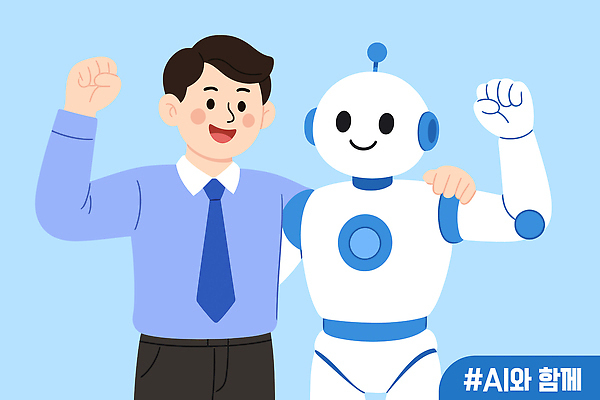 전신 남자 행복 하늘색 일러스트 어깨동무 미래 한명 미소 정장 상반신 성인 손들기 디지털 파이팅 우정 과학기술 비즈니스맨 혁명 휴머노이드 국내일러스트 AI파일 1 옷 감정 포즈 컨셉 비즈니스 모션 기술 표정 사람 파란색 친구 직장인 로봇 파일형식 벡터