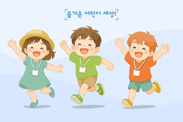 전신 모자 여자 남자 행복 어린이 일러스트 놀이 미소 웃음 친구 달리기 손들기 산책 유치원 기쁨 자유 이름표 즐거움 손인사 해맑음 국내일러스트 AI파일 잡화 교육 감정 컨셉 관계 모션 휴식 표정 사람 인사 파일형식 벡터